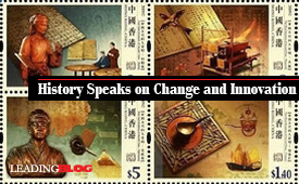 History Speaks on Change and Innovation